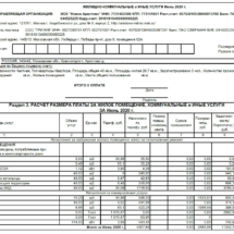 ЖСК Новое Аристово ЖСК Новое Аристово